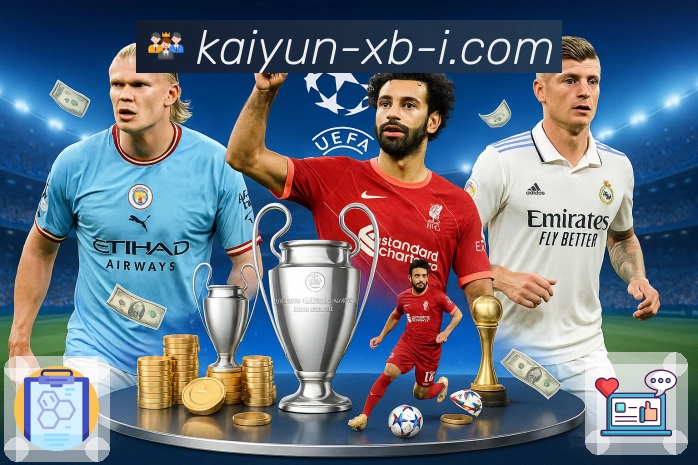 开云全球赛事信号覆盖地图